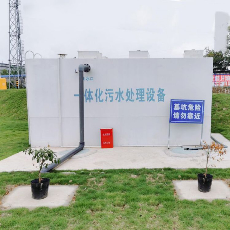 洗衣房污水怎么處理？