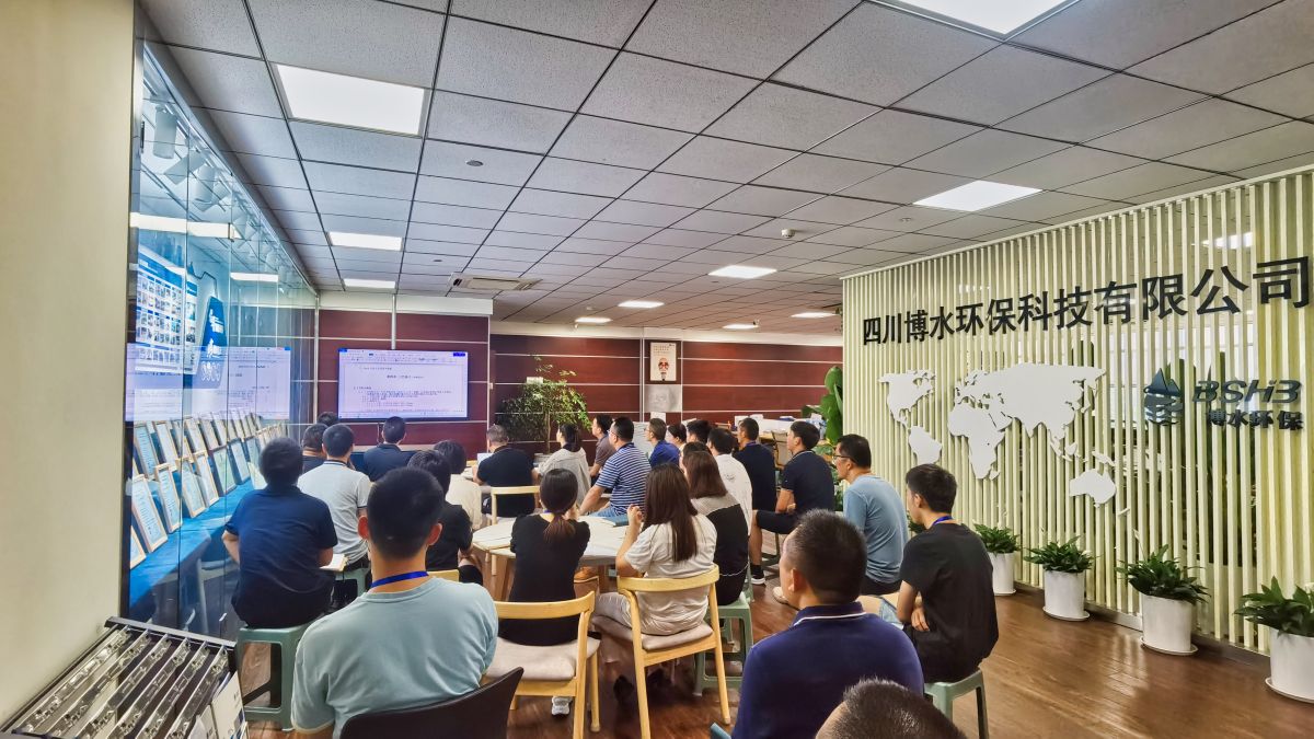 四川博水環(huán)保 開展日常業(yè)務(wù)培訓(xùn)，進(jìn)一步提升員工綜合素質(zhì)