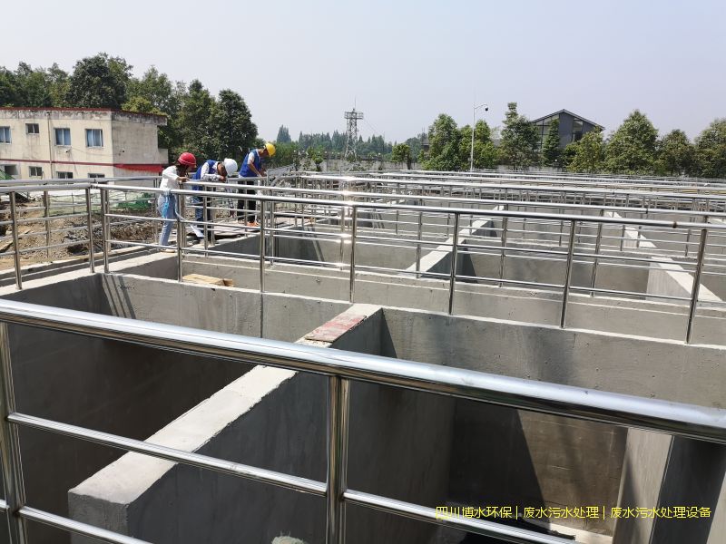 雅安污水處理設(shè)備廠家