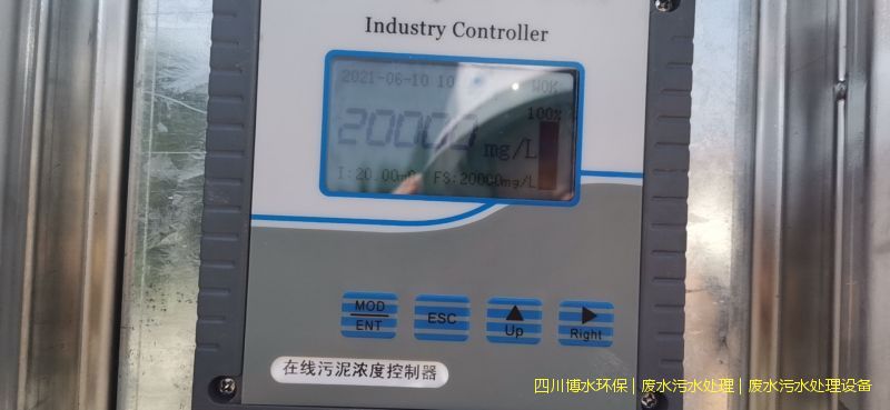 西藏凈化污水處理設(shè)備廠家