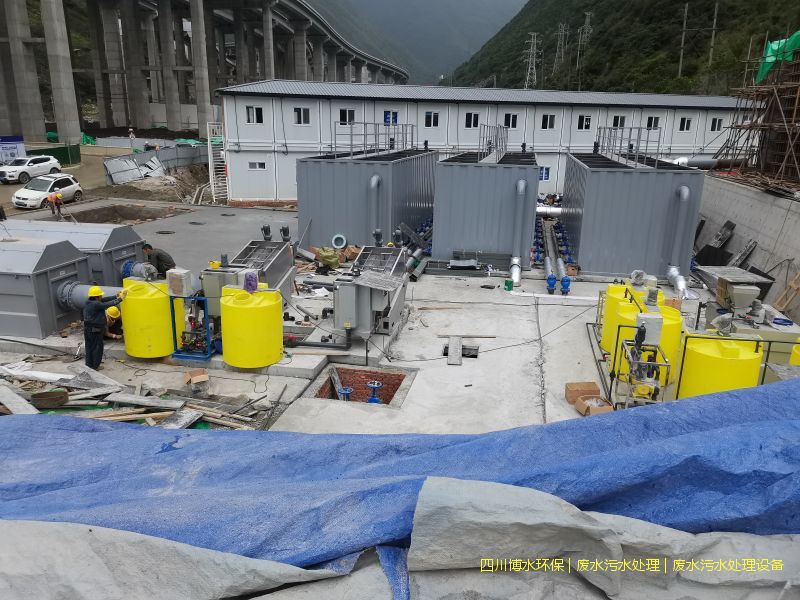 攀枝花處理廢水裝置價(jià)格