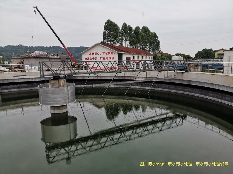 達州凈化污水處理設施