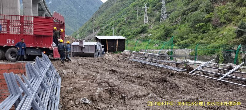 遂寧污水凈化一體化成套設備