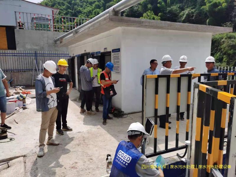 自貢處理廢水裝置廠家