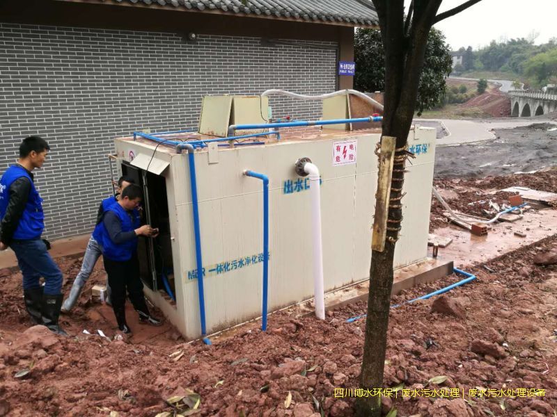 宜賓廢水處理裝置廠家