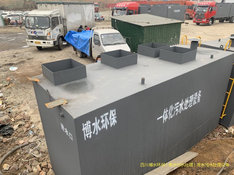 資陽環(huán)保廢水處理機器價格