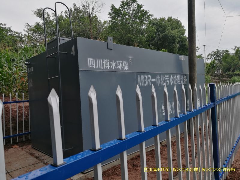 四川廢水處理系統(tǒng)價(jià)格
